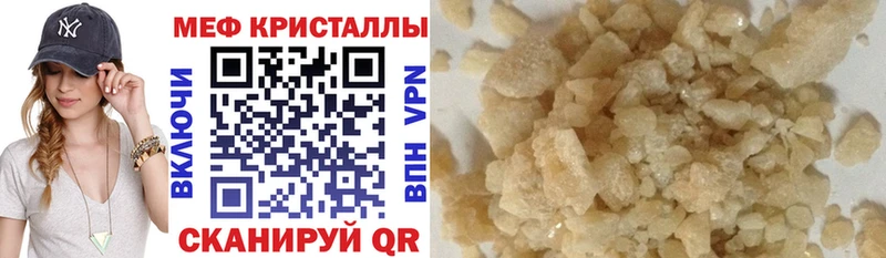 Где найти наркотики Чита Гашиш  СОЛЬ  КОКАИН  МЕФ  Бошки Шишки 