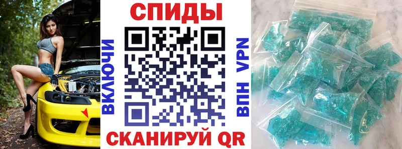 АМФЕТАМИН Premium  цены наркотик  МЕГА вход  Чита 