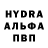 MDMA молли Aytac Ceferova