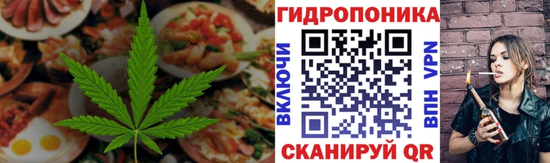 Печенье с ТГК конопля blacksprut вход Чита