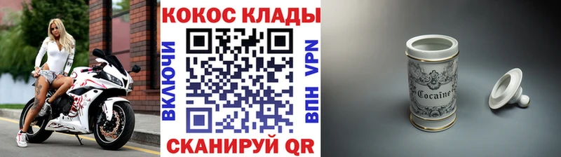как найти   Чита  КОКАИН 97% 