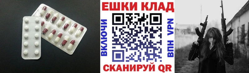 Экстази бентли Чита