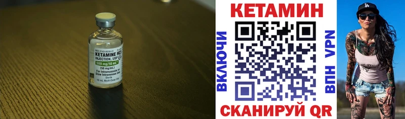 mega ТОР  как найти закладки  Чита  КЕТАМИН ketamine 
