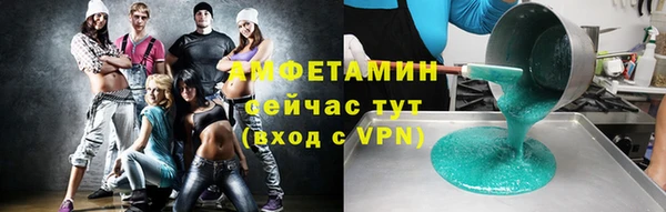 синтетический гашиш Навашино