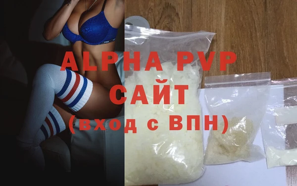 МДМА Одинцово