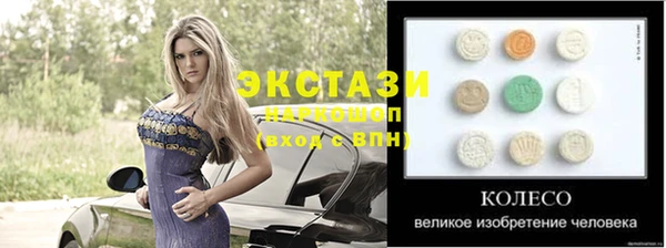 МДМА Одинцово