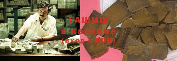 синтетический гашиш Навашино