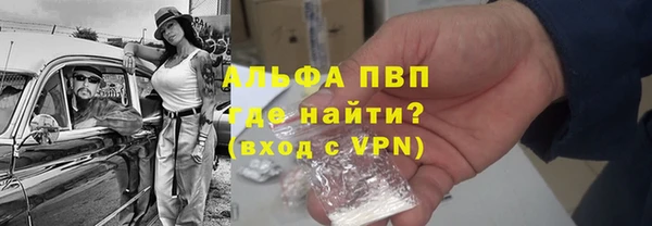 синтетический гашиш Навашино