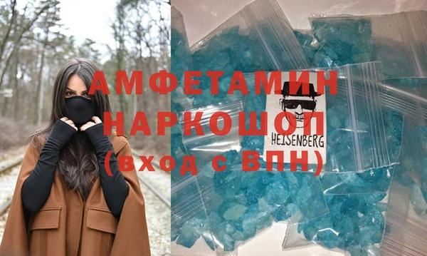 меф VHQ Березники