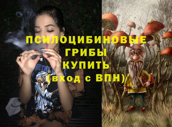 синтетический гашиш Навашино