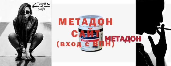таблы Домодедово