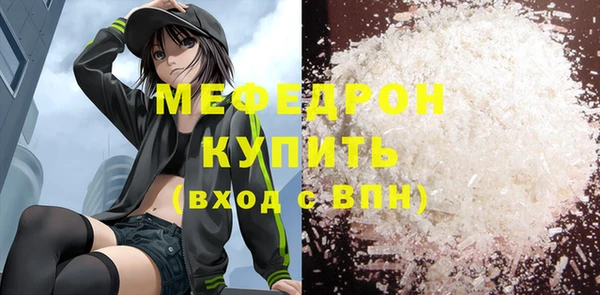 синтетический гашиш Навашино