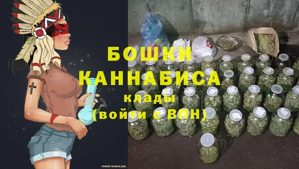 синтетический гашиш Навашино