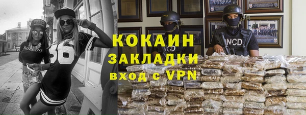 синтетический гашиш Навашино