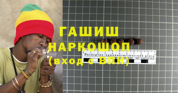 МДМА Одинцово