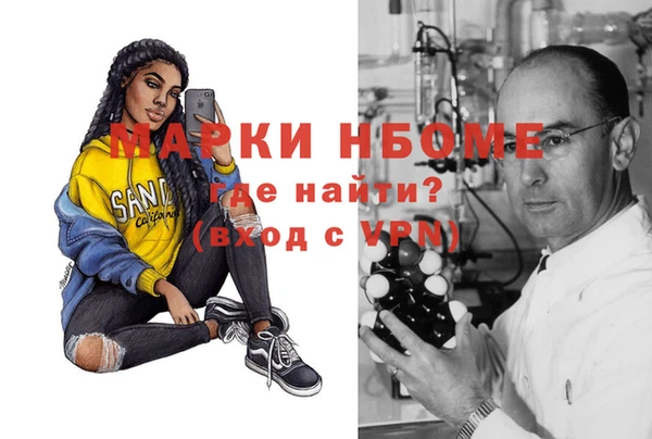 синтетический гашиш Навашино