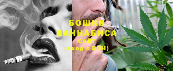 синтетический гашиш Навашино