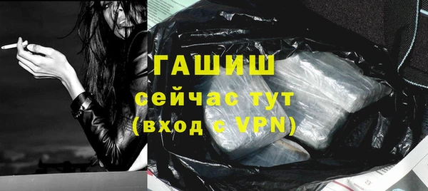 таблы Домодедово