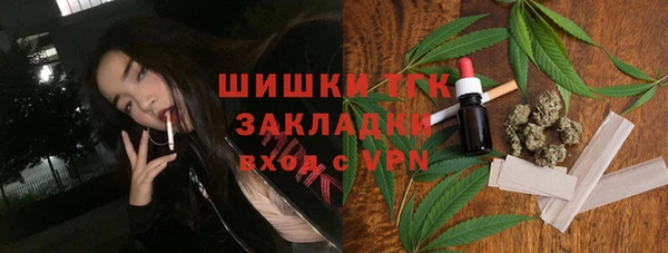 синтетический гашиш Навашино