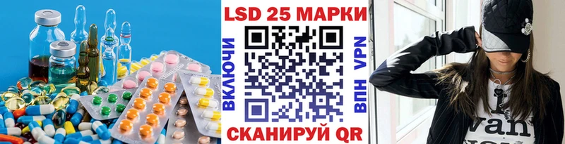 LSD-25 экстази ecstasy  Чита 