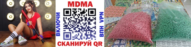 МДМА кристаллы  наркота  Чита 
