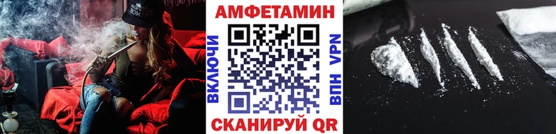 Метамфетамин Декстрометамфетамин 99.9%  Чита 