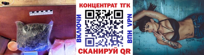 ТГК жижа  наркошоп  Чита 