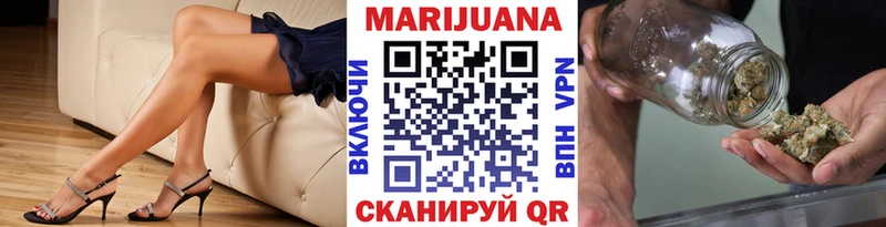 Бошки марихуана конопля  omg как войти  Чита  магазин  наркотиков 